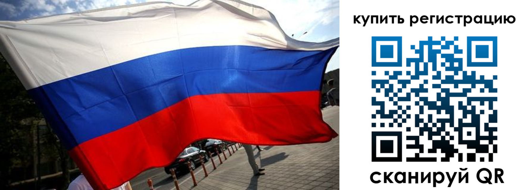 прописка поиск в Холмске