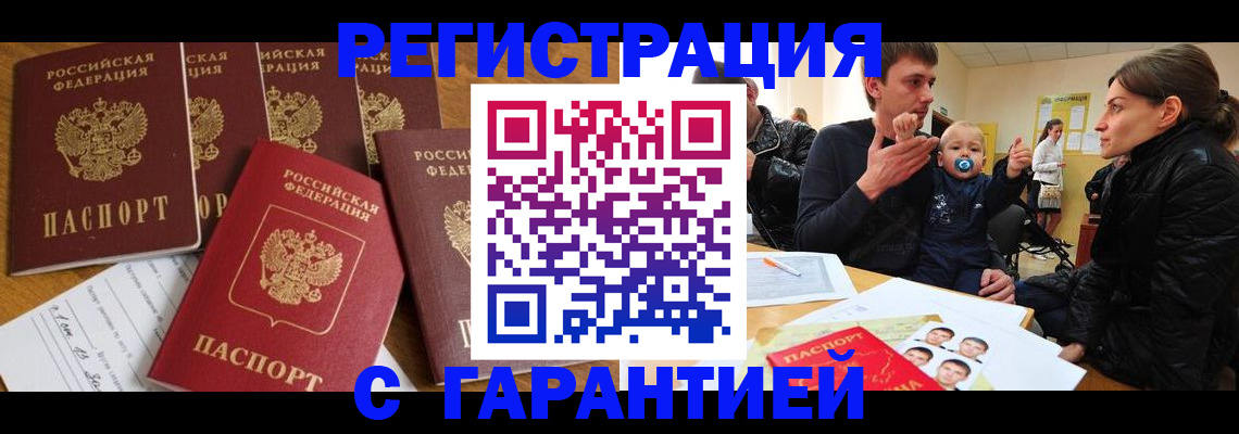 регистрация для дет. сада в Холмске