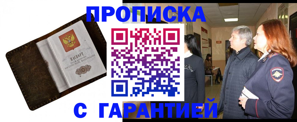 временная регистрация госуслуги в Холмске